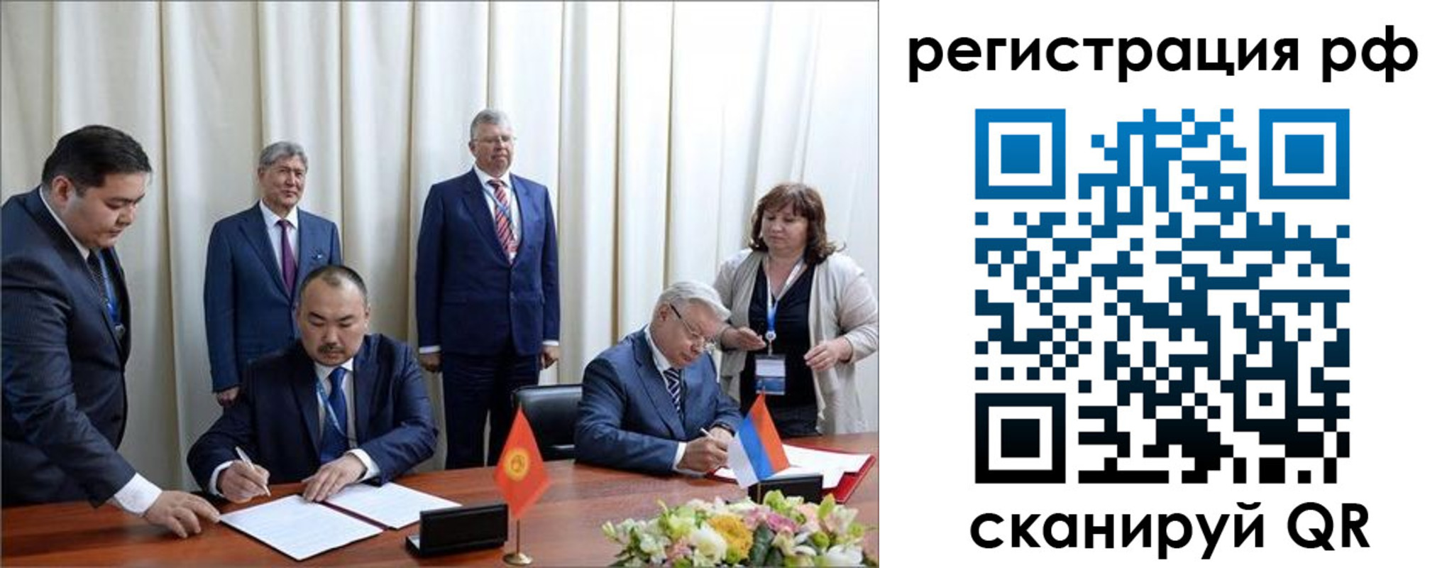 прописка штамп в Унече