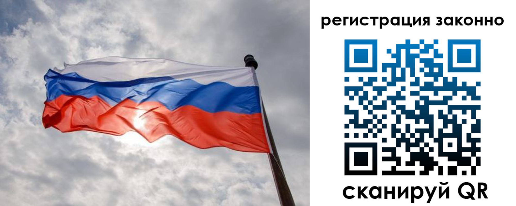 временная регистрация собственник в Унече